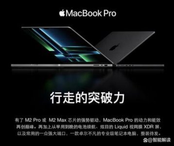 ​MacBookPro18-19高清评测：深度解析与体验
