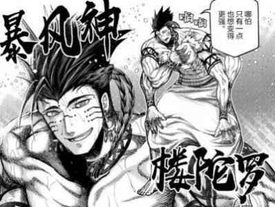 黄一鸣的“獠牙”终现