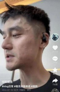 蒋劲夫因涉及不当行为在娱乐圈受到封杀,原因揭秘令人唏嘘不已!