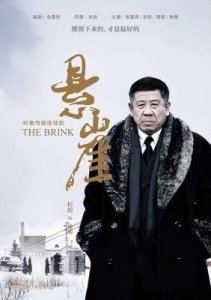 ​《西北岁月》：2023年度大剧的三大必备元素解析