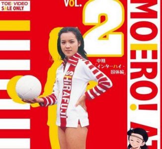 ​“不平凡”的女星，曾出演《排球女将》并发行热门单曲，如今成为日本内阁大臣