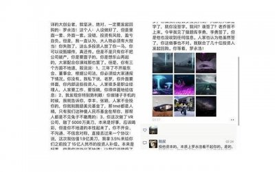 ​西虹市首富女主角（女主角宋芸桦被人说丑）