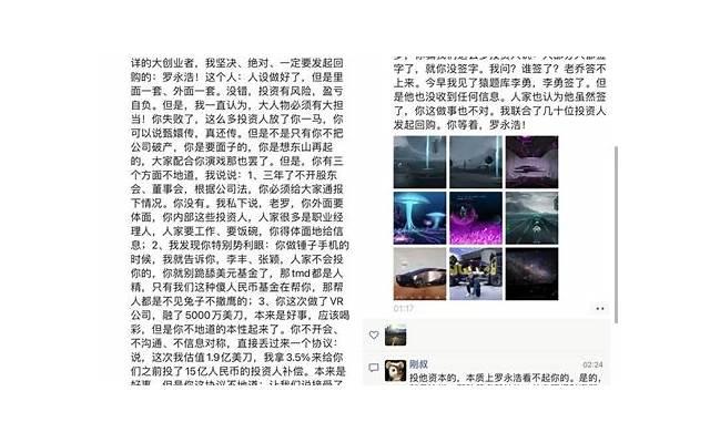 西虹市首富女主角(女主角宋芸桦被人说丑) 西虹市首富女主角(女主角宋芸桦被人说丑)