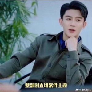 ​《盲盒旅行局》0914优酷爆笑上新，田嘉瑞硬核控场，武艺夏之光同台献艺