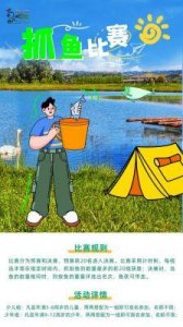 ​情侣插秧：快来体验法国100种不同的方式