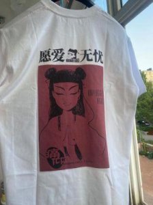 ​痛仰高虎：从八年情感到音乐梦的坚持与变迁