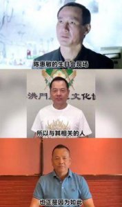 ​陈惠敏：从黑社会大佬到成功商人的华丽转身