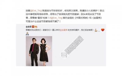 好的婚姻是你也要有资本,不然豪门为什么看上你