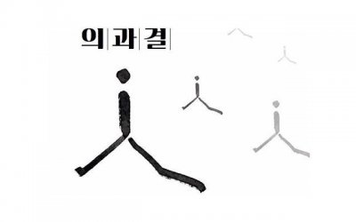 婚姻出现问题?家庭情感不稳定?找心理医生,让爱情再次燃起