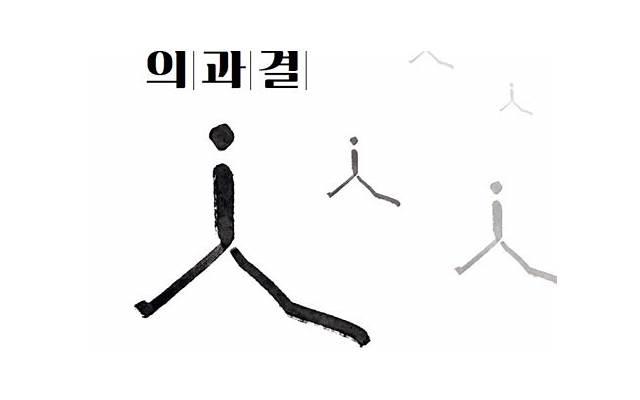 婚姻出现问题?家庭情感不稳定?找心理医生,让爱情再次燃起 婚姻出现问题?家庭情感不稳定?找心理医生,让爱情再次燃起