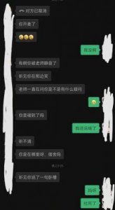 莱州沙河幼师视频引发热议,究竟发生了什么?