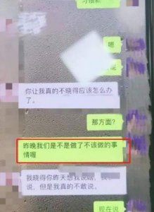 ​男明星的生存模式：口碑翻车频繁卖惨被曝出轨，真的不容易
