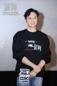 ​《误判》：甄子丹带来高分律政动作片，12月27日全国上映