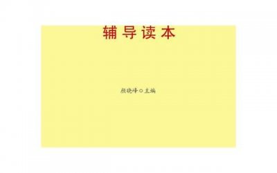 男生的第一次性爱要注意什么?