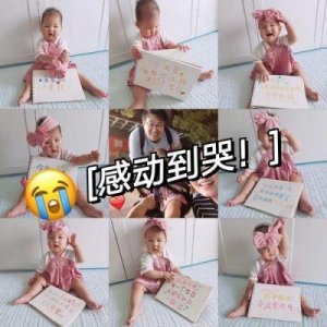 ​林书豪宣布成为新手爸爸，分享儿子的照片，对妻子呵护备至