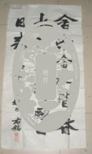 ​谭杰希改名谭佑铭：从萌萌吉他手到全新自我