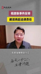 ​一句话：易建联暴扣陀枪师姐？果然还是港媒…