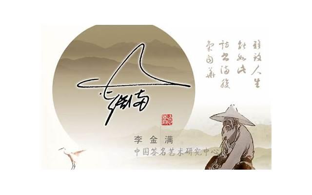 离婚后如何办理户口迁移手续 离婚后如何办理户口迁移手续