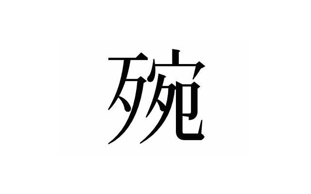 帮你抱得男神归 怎样搭讪男生最自然 帮你抱得男神归 怎样搭讪男生最自然