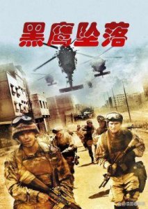 极度残酷!推荐5部战争题材电影,让你深刻体验战争的恐怖与无情