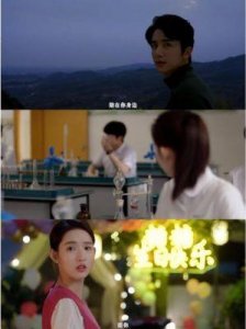 张新成的小说《舍不得星星》大结局圆满:蒋时延和唐漾成为神仙眷侣,3名反派