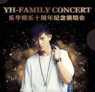 乐华老板怒批艺人:你不火怪我吗?自曝公司文化问题和焦虑状态