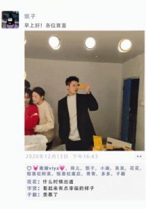 薇娅个人资料及最新动态