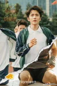 张新成的新剧《天才基本法》中,他与赵今麦的默契配合备受期待