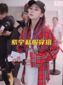 ​关于紫宁的家庭背景，网传火箭少女紫宁嫁给富二代的说法纯属虚假信息