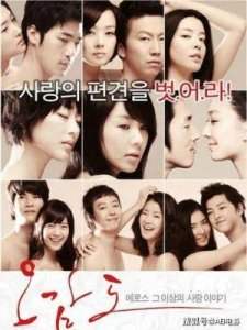 近年来罕见的优秀韩片:19禁爱情片的璀璨之作