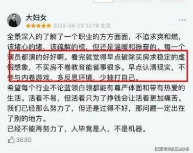 徐峥回应新片被指消费苦难,评论区反应不一,未观影者质疑公平性