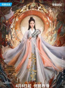 《长月烬明》叶冰裳的结局终于揭晓:她成为阶下囚,而原著中她的命运更是令人