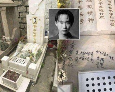 揭秘黄家驹离世24年的真相,让人深感遗憾