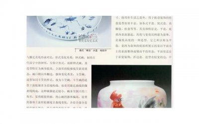 良辰美景好时光陆景认出(良辰美景好时光陆景告白的话)