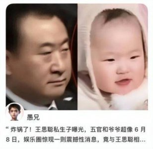 黄一鸣赢得赌局,疑似王健林主动联系她,网友曝光王家赠送五千万房产