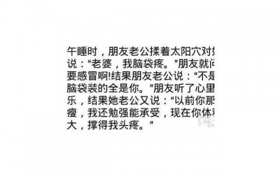 军训拉歌口号大全