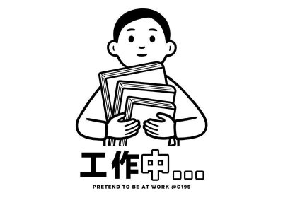 ​代表什么 女生发一个呵字什么意思