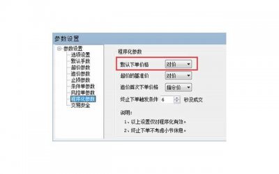 不承认喜欢你又跟你暧昧,聊天什么程度算暧昧