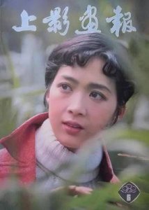 演员“六月”的真实姓名婚姻状况及演艺生涯简介