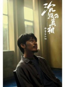 《听说你喜欢我:不治而亡的宁想,结局令人意难平!》