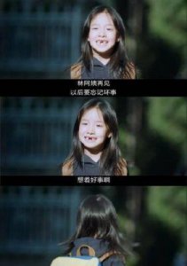 《不完美的她》陈思诺与众位影后搭戏,气场不输星途不可估量!