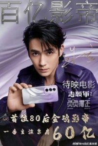 《负负得正》票房逆袭,上座率翻倍,粉丝助力朱一龙再创佳绩