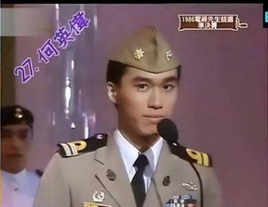 他曾比郭富城还红,与邱淑贞同居多年,被压制后复出却无人识