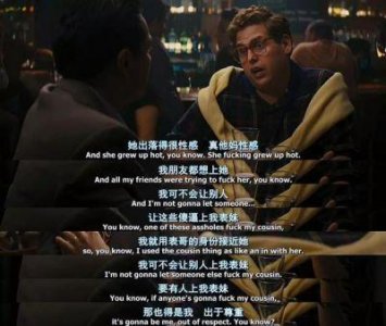 《华尔街之狼》:揭示金钱腐蚀人性的惊心动魄故事