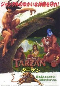 H版《人猿泰山》——艺术与情色的完美融合