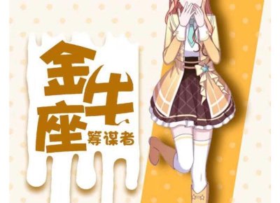 ​女生既不答应也不拒绝是什么意思？能不能继续追