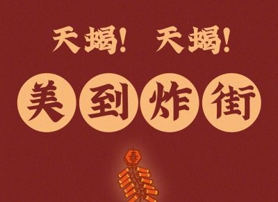 ​聊天可以和女生玩的文字游戏，套路女生就这么简单