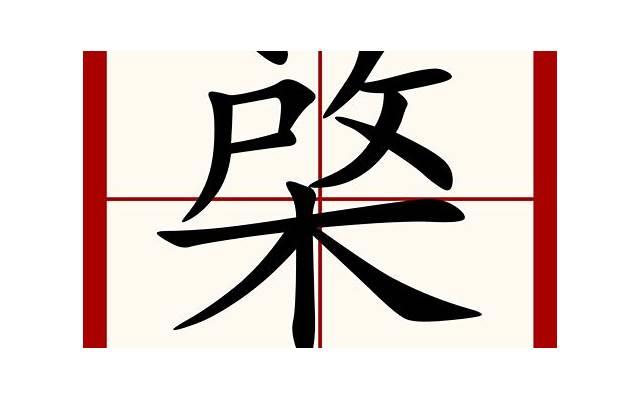 李厚霖与李湘(李湘和富商李厚霖结婚仅1年) 李厚霖与李湘(李湘和富商李厚霖结婚仅1年)