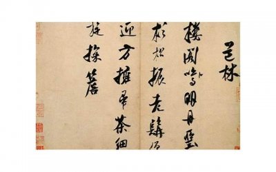 侯明昊女朋友(关晓彤与侯明昊私下牵手培养感情)