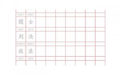 要复婚但介意前夫有过女朋友(前夫选择复婚又和别人谈恋爱)